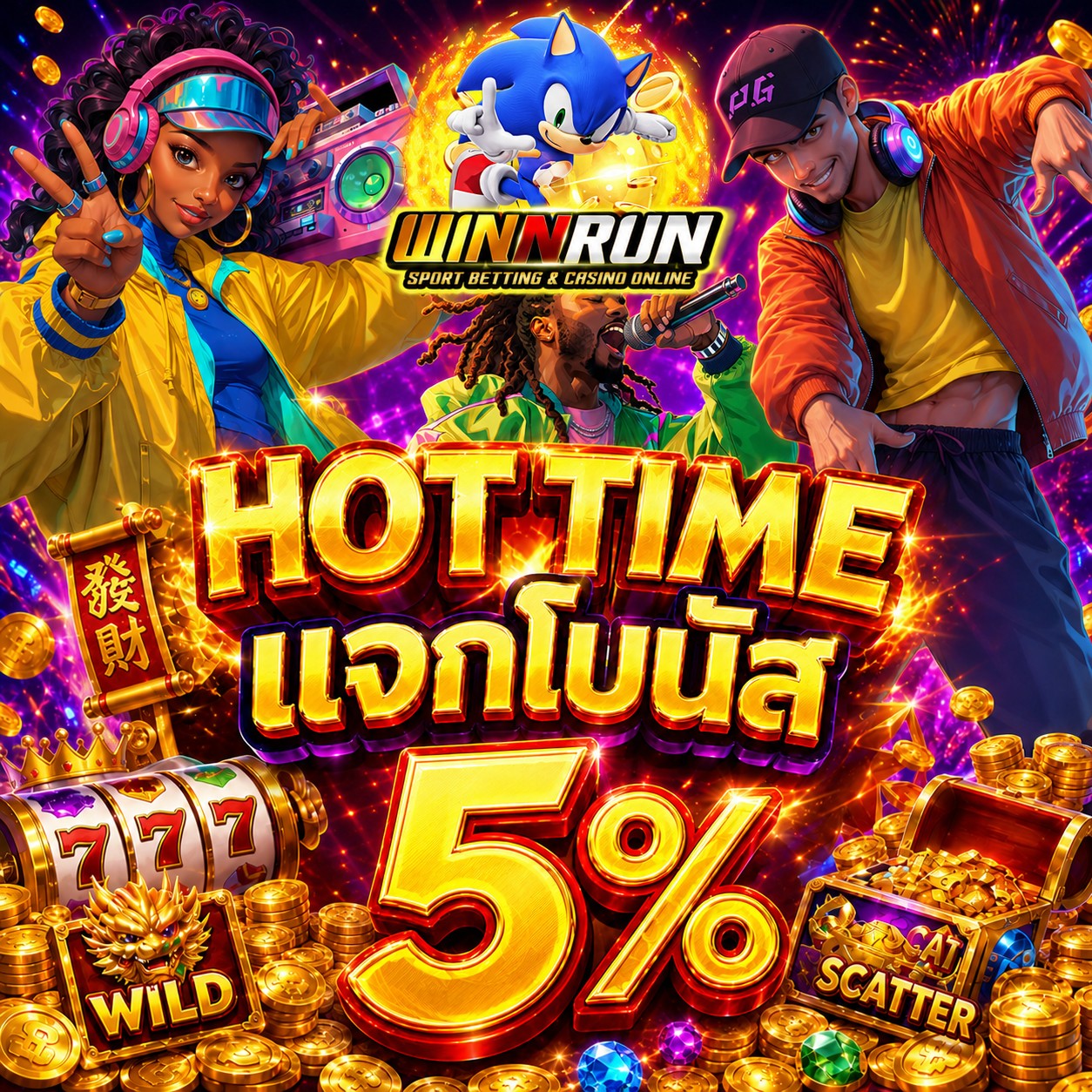 HOT TIME 5%